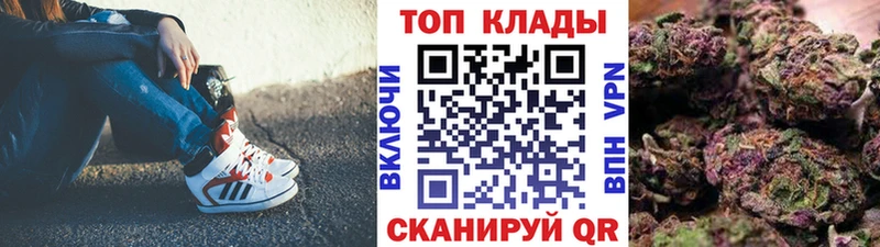 Хочу наркоту Татарск АМФЕТАМИН  Конопля  Мефедрон  Гашиш  А ПВП 