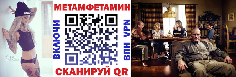 АМФ Premium  мега ONION  Татарск  наркотики 
