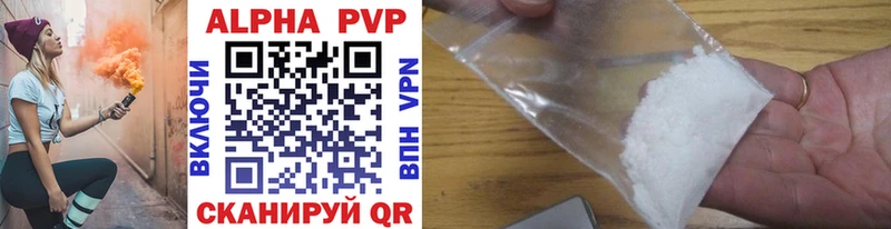 Alpha-PVP мука  наркошоп  Татарск 