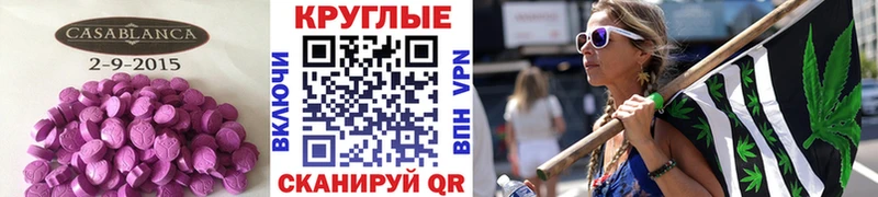купить   Татарск  omg зеркало  Ecstasy 99% 