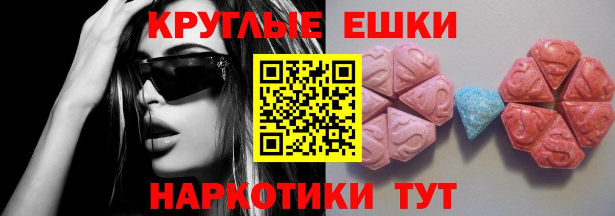 купить  сайты  Вход с VPN  ЭКСТАЗИ 250 мг  OMG ссылки  Ecstasy диски  Экстази  Татарск 