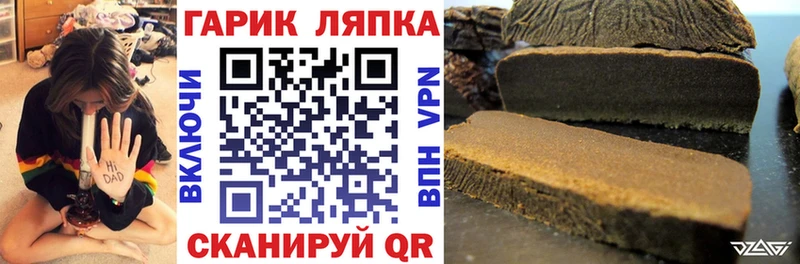 наркошоп  Татарск  Гашиш гашик 