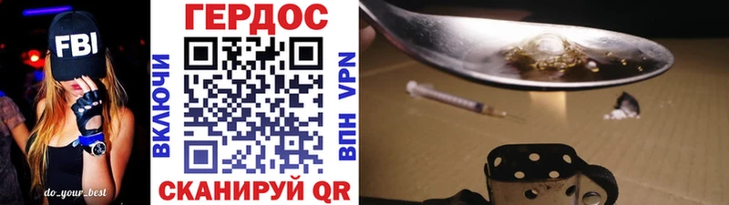ГЕРОИН Афган  Татарск 