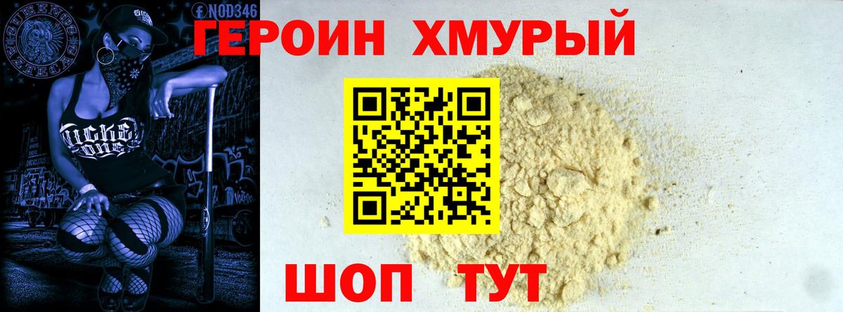 Амфетамин Татарск