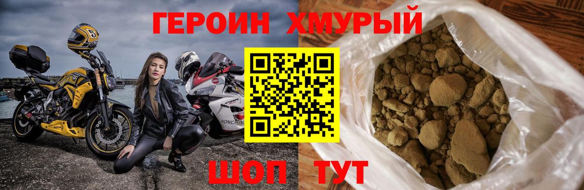 Героин Афган  Вход с VPN  Татарск 