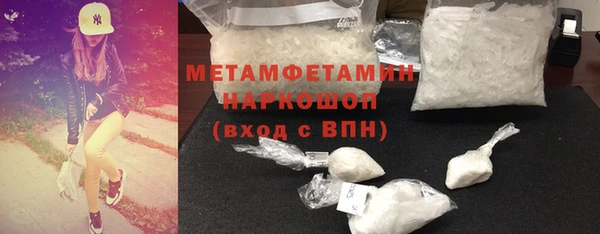 стаф Абдулино