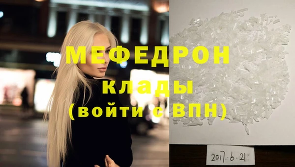 стаф Абдулино