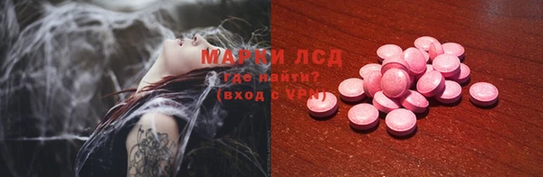 альфа пвп Пересвет