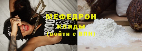 стаф Абдулино