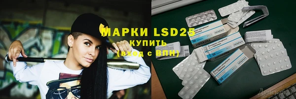 таблы Абинск