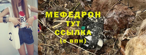 прущая мука Переславль-Залесский