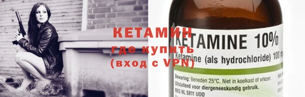 стаф Абдулино