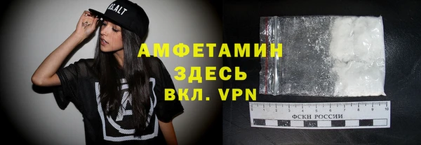 стаф Абдулино