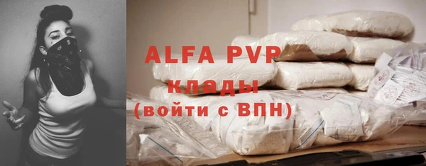 таблы Абинск