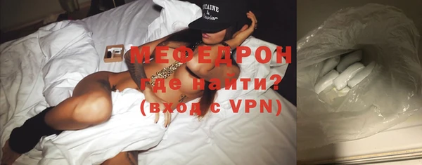 стаф Абдулино