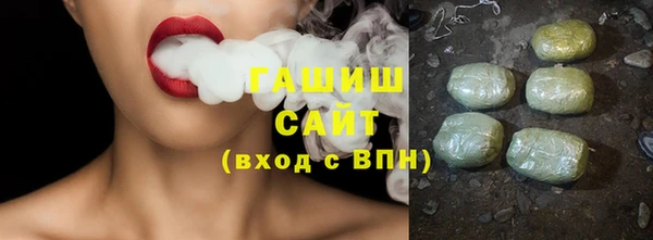 стаф Абдулино