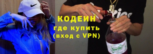 альфа пвп Пересвет