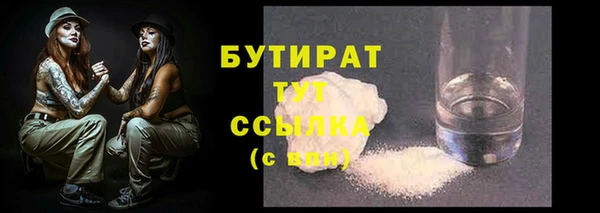 таблы Абинск