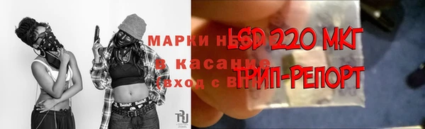альфа пвп Пересвет