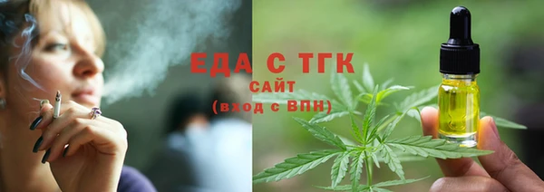 стаф Абдулино