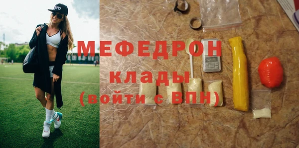 стаф Абдулино