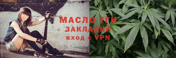 таблы Абинск