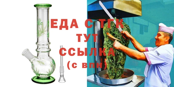 стаф Абдулино