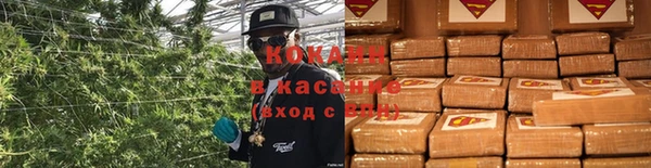 таблы Абинск