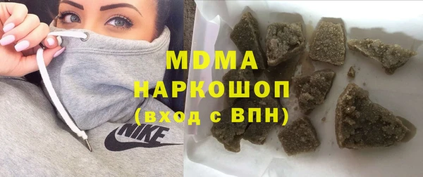 прущие грибы Абаза