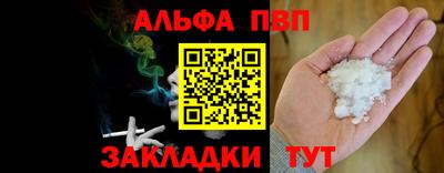 apvp Севастополь