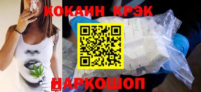 мяу мяу кристалл Северобайкальск