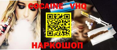 мяу мяу кристалл Северобайкальск