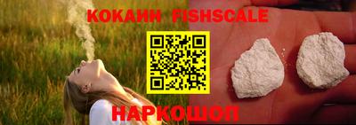 мяу мяу кристалл Северобайкальск