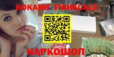 мяу мяу кристалл Северобайкальск