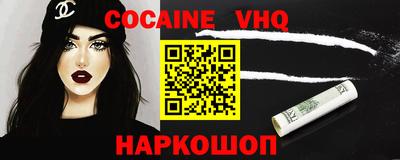 apvp Севастополь