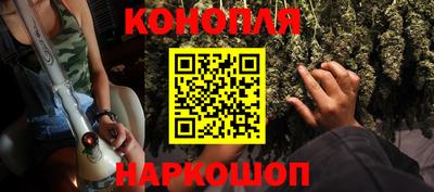 мяу мяу кристалл Северобайкальск