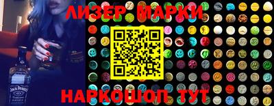 мяу мяу кристалл Северобайкальск