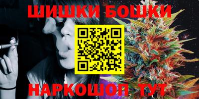 мяу мяу кристалл Северобайкальск