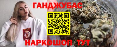 мяу мяу кристалл Северобайкальск