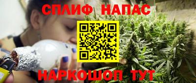 мяу мяу кристалл Северобайкальск