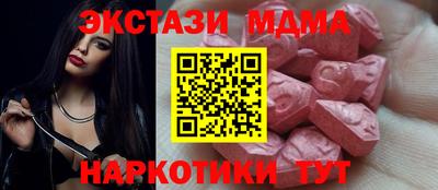 мяу мяу кристалл Северобайкальск