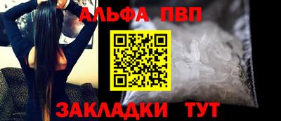 мяу мяу кристалл Северобайкальск