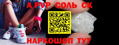 apvp Севастополь