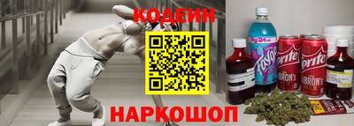 мяу мяу кристалл Северобайкальск