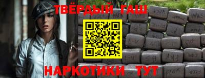 мяу мяу кристалл Северобайкальск