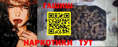 мяу мяу кристалл Северобайкальск