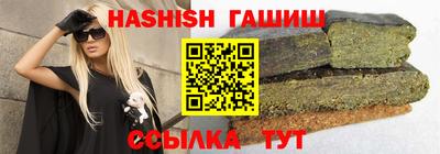 мяу мяу кристалл Северобайкальск