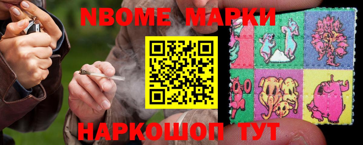 ЛСД экстази кислота  Вход с VPN  Татарск 