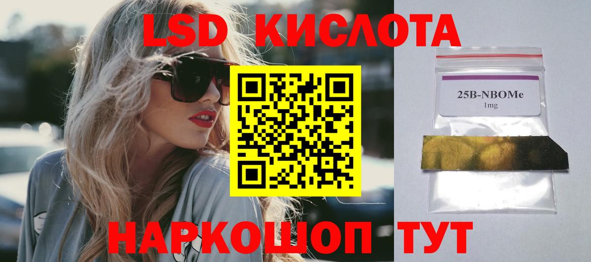 Татарск  Кокаин  Вход с VPN  ГАШ  МДМА  Мефедрон   КОКАИН  НБОМе 