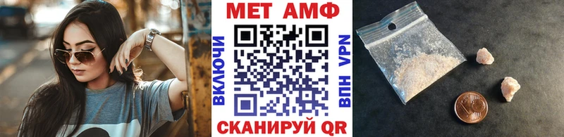 Первитин мет  купить закладку  это формула  Татарск 